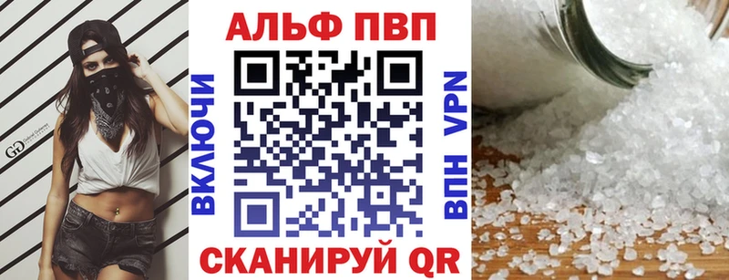 А ПВП крисы CK  как найти наркотики  shop состав  Николаевск 
