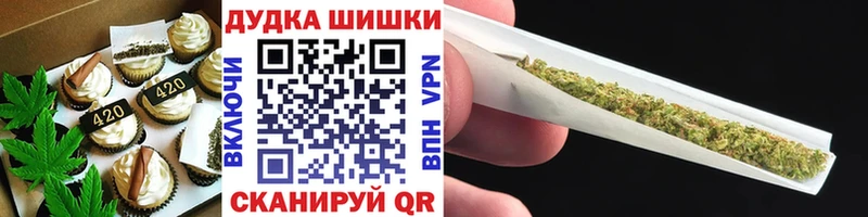Cannafood конопля  гидра как войти  Николаевск 
