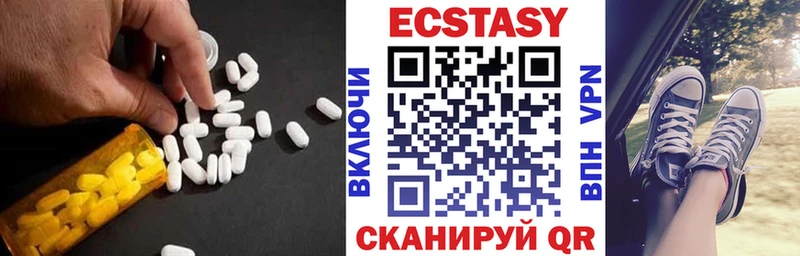 ЭКСТАЗИ 99%  дарнет шоп  Николаевск 