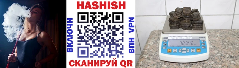 ГАШ VHQ Николаевск