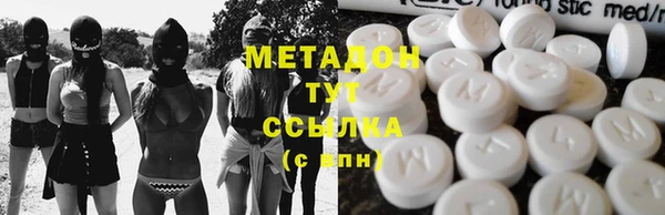 молекула духа Аркадак