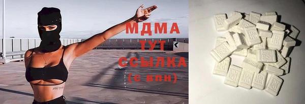 бутират Алексеевка
