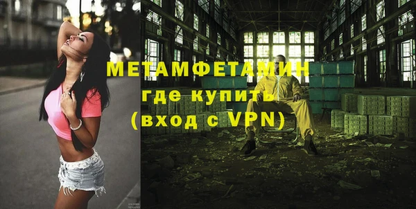 молекула духа Аркадак