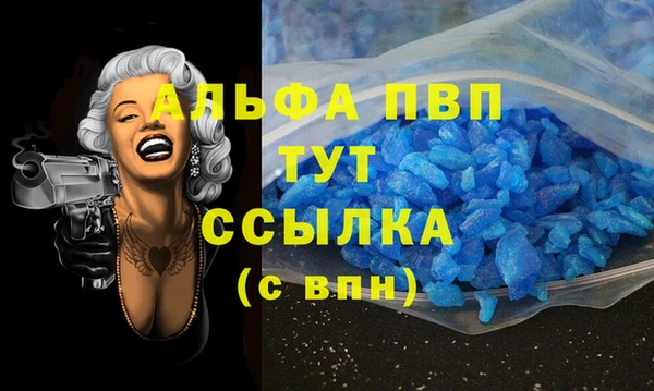 мефедрон мука Приозерск