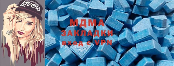 мдпв Армянск