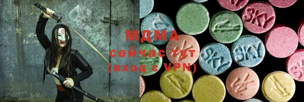 бутират Алексеевка