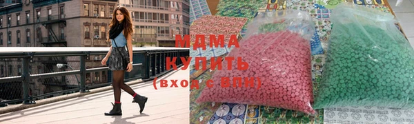 бутират Алексеевка