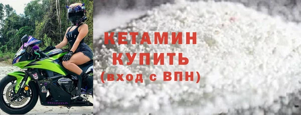 сатива Протвино