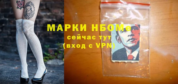 молекула духа Аркадак