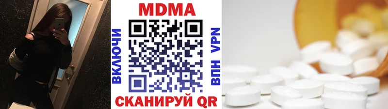 hydra   Николаевск  MDMA молли 