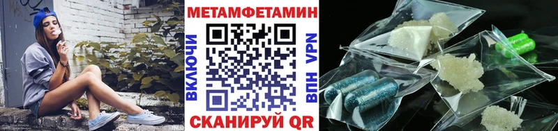 закладки  Николаевск  Метамфетамин Декстрометамфетамин 99.9% 